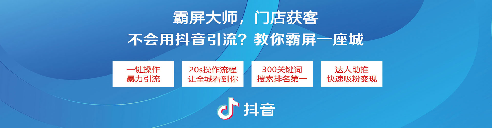 杭州sem主管