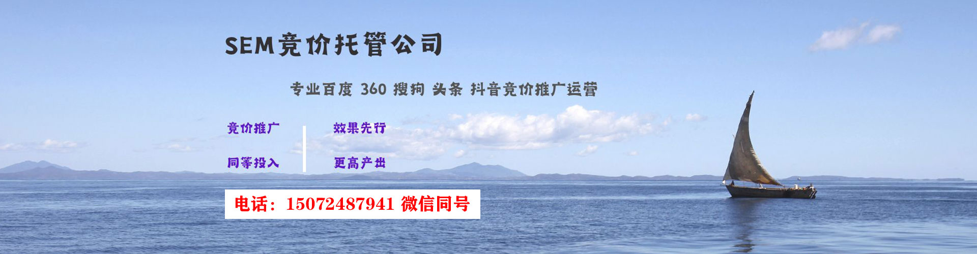 杭州百度推广费用