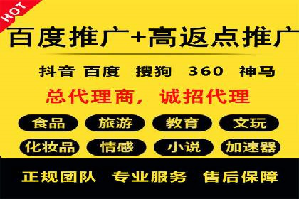 提升广告效果的关键：sem优化托管的实践案例